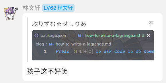孩子们，这不好笑
